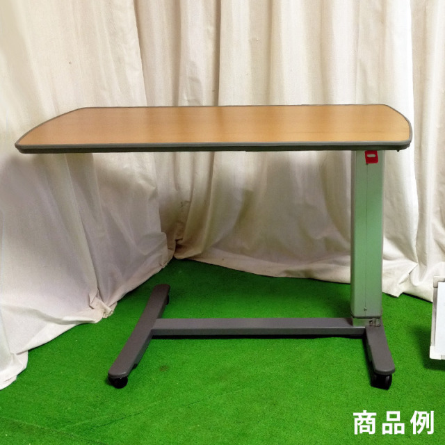 【中古 昇降式介護テーブル Aランク】パラマウントベッド ベッドサイ