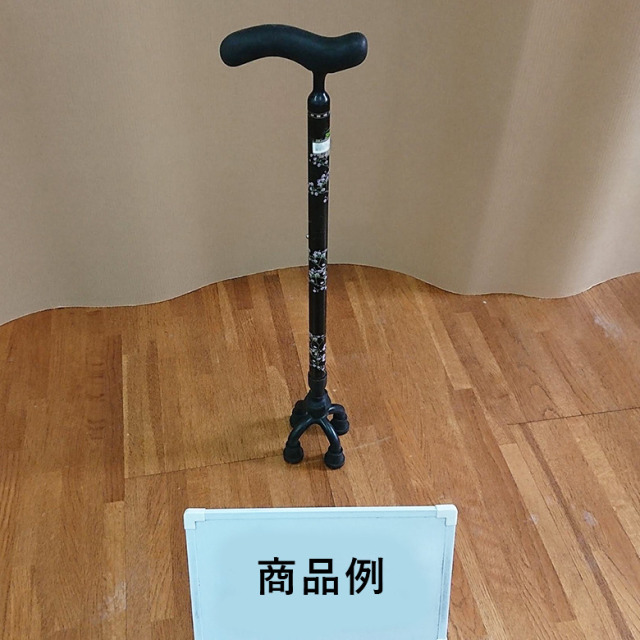 【中古 杖 Aランク】島製作所 カーボン四点可動式スモールタイプ（か