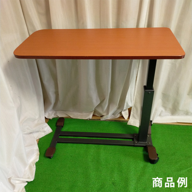 【中古 昇降式介護テーブル Aランク】プラッツ ベッドサイドテーブル