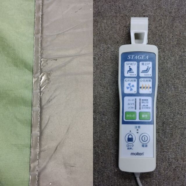 【Aランク 中古 エアーマットレス】モルテン ステージア MSTA91S (AM