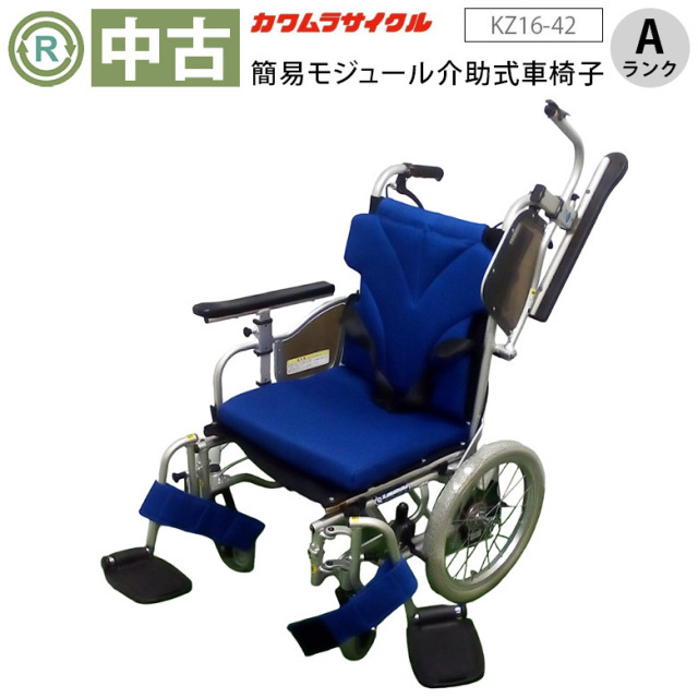 Kawamura カワムラ 介助用 車椅子 BMJ16-40SB-M 突か