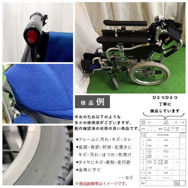 KC-42【新入荷　リサイクル品】カワムラ　自走式　介助兼用　アルミ製車椅子　青 中古 車椅子 Aランク】カワムラサイクル 介助式車椅子 KZ16-42 (WCK242-A)