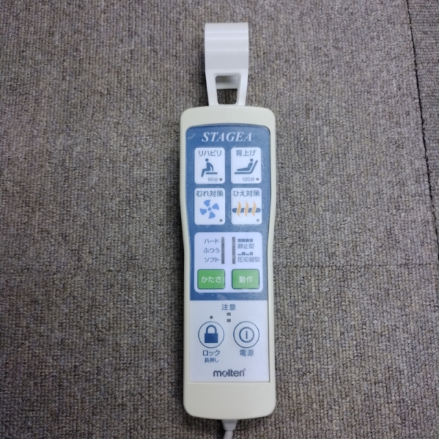 【Aランク 中古 エアーマットレス】モルテン ステージア MSTA91S (AM