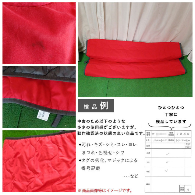 【Aランク 中古 スライディングシート】パラマウントベッド イージー