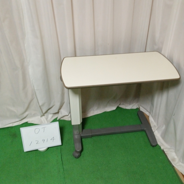 Bランク 中古 介護テーブル】パラマウントベッド サイドテーブル KF