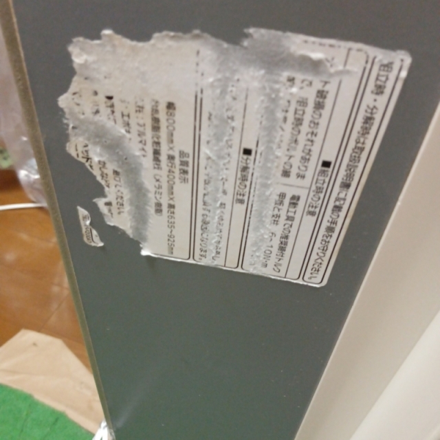 【Bランク 中古 介護テーブル】パラマウントベッド サイドテーブル K