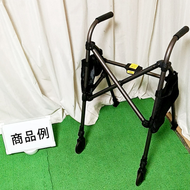歩行器 中古 Aランク】星光医療器 アルコースタンダー (HKSE118-A)