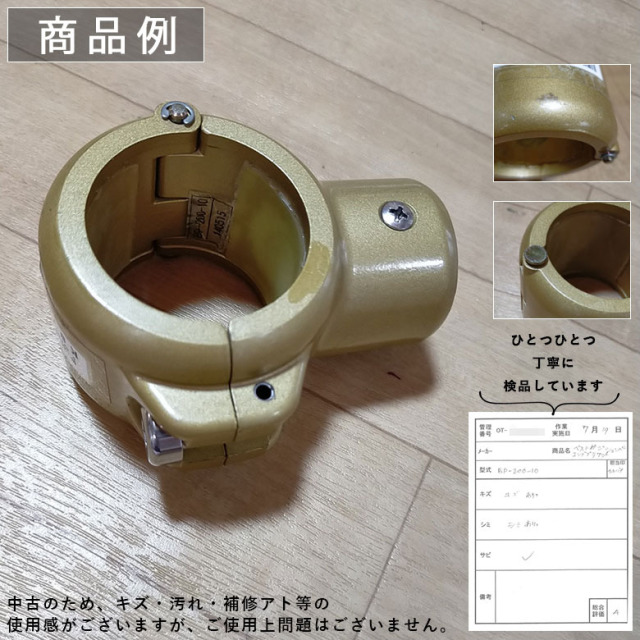 【中古 手すりオプション Aランク】ディッパー・ホクメイ ベストポジ