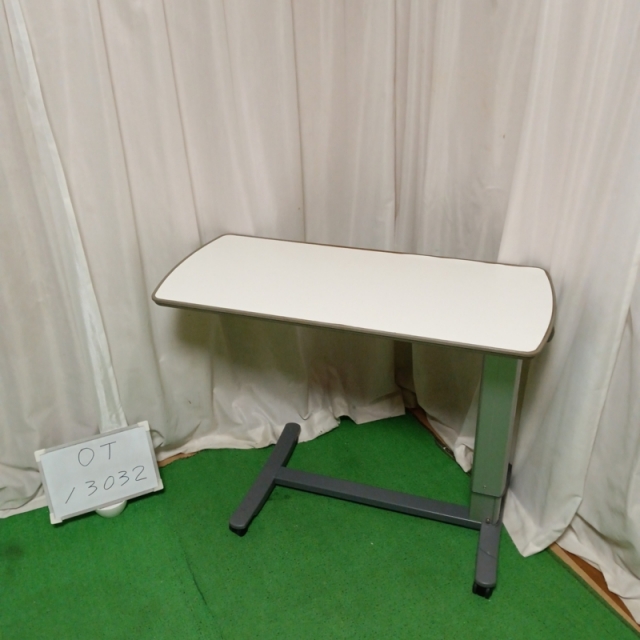 【Bランク 中古 昇降式介護テーブル】パラマウントベッド サイドテー