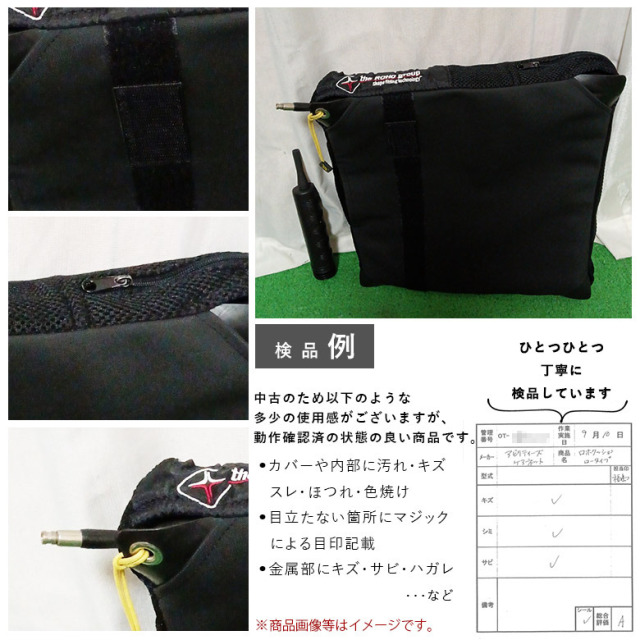 【中古 車椅子クッション Aランク】アビリティーズ ロホクッション
