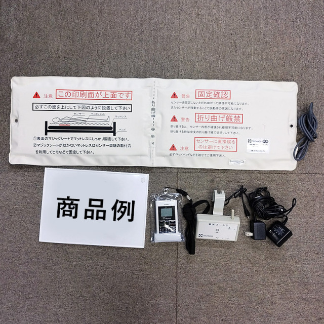 【中古 徘徊感知器 Aランク】テクノスジャパン 家族コール2B  ポケッ