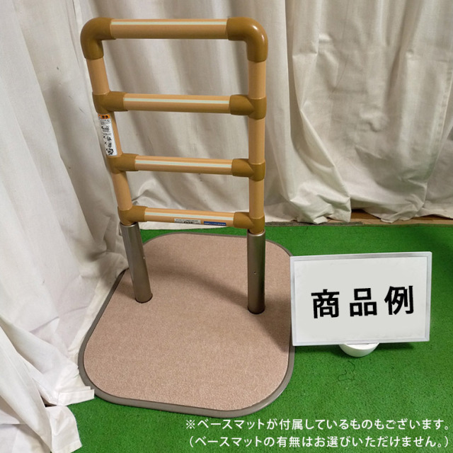 【中古 手すり Aランク】矢崎化工 たちあっぷ CKA-01-1(OTYZ138-A)
