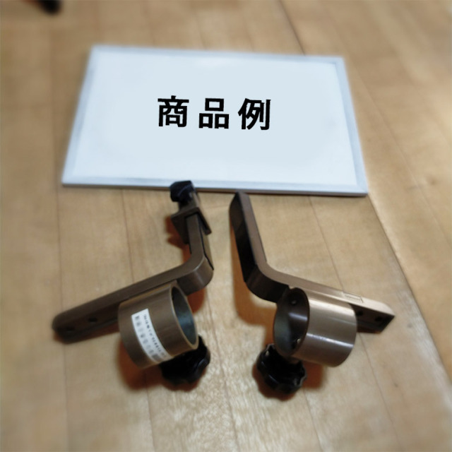 【中古 手すりオプション Aランク】矢崎化工 ベッドでとまるくん CKA