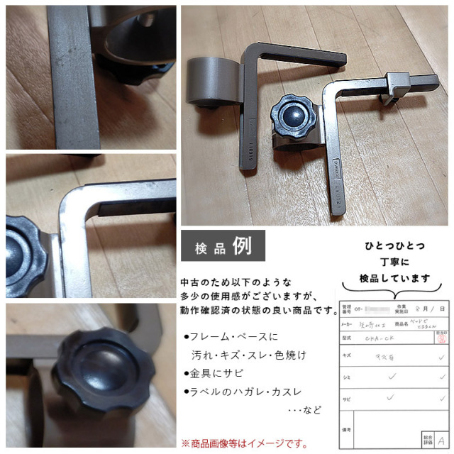 【中古 手すりオプション Aランク】矢崎化工 ベッドでとまるくん CKA