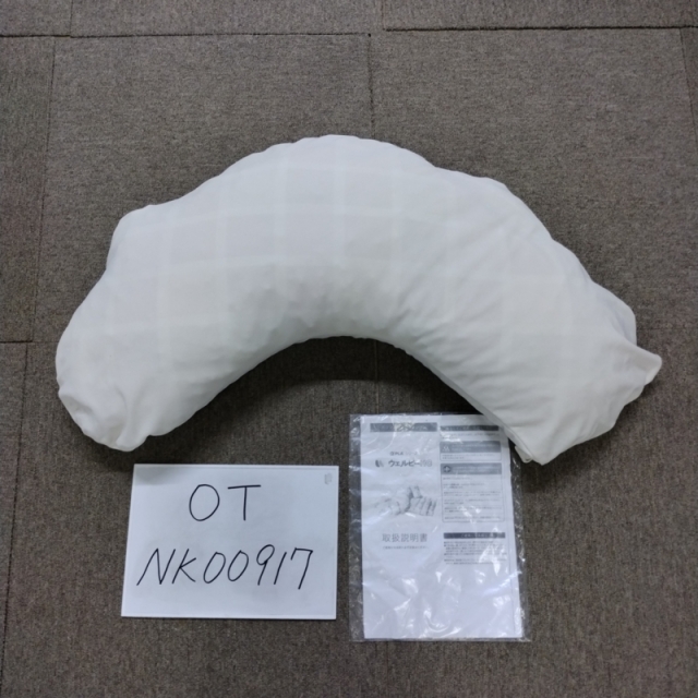 【Bランク 中古 体位変換クッション】タイカ ウェルピーHCブーメラン