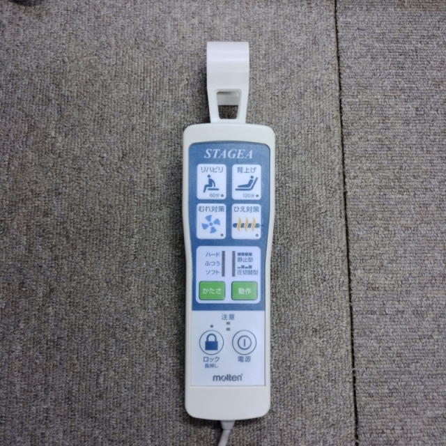 【Bランク 中古 エアーマットレス】【在庫処分】モルテン ステージア