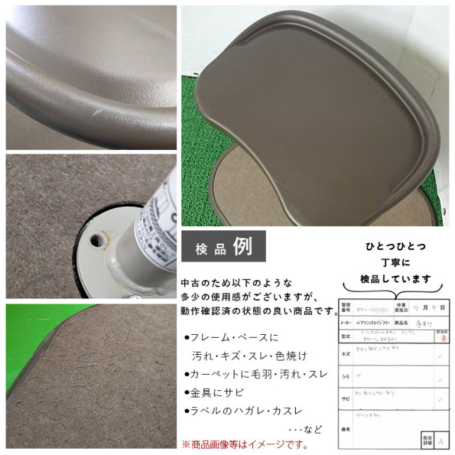 【中古 手すり Aランク】パナソニックエイジフリー アームサポート手