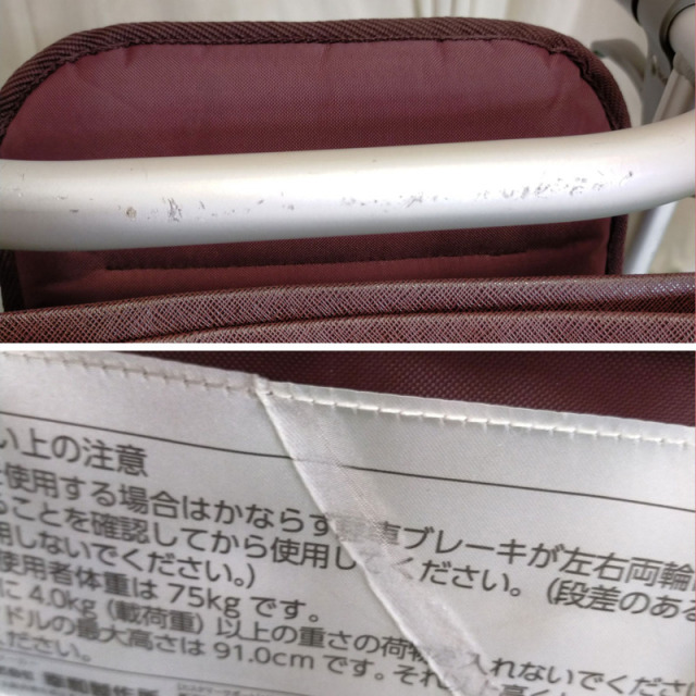 【Bランク 中古 歩行器】幸和製作所 テイコブリトルスリム WAW04 (HK