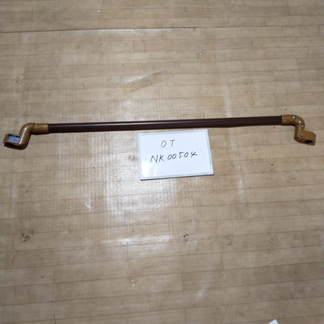 【Bランク 中古 手すり】山崎産業 楽起(らっきい) 連結バー1200 YM-1