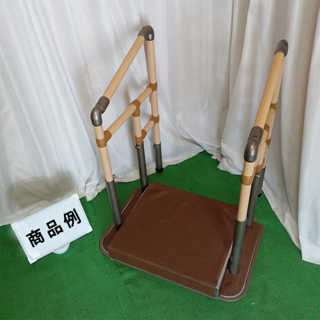 【中古 玄関手すり Aランク 】矢崎化工 あがりかまち用たちあっぷミ