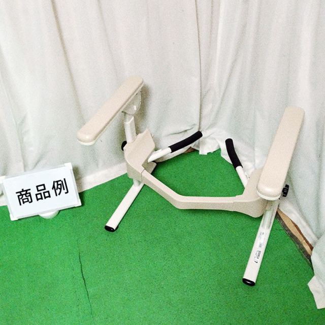 【中古 手すり Aランク 】アロン化成 洋式トイレ用フレーム S-はねあ