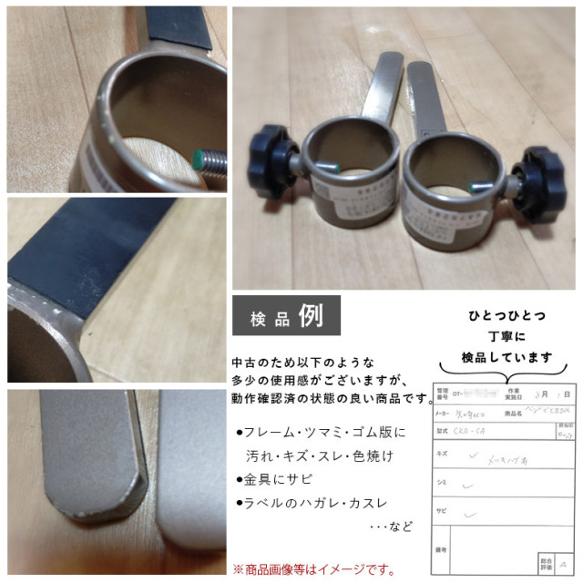 中古 手すりオプション Aランク】矢崎化工 ベッドでとまるくん CKA-CA