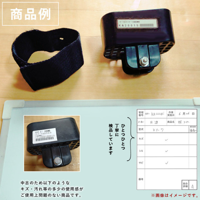 【中古 車椅子オプション Aランク】日進医療器 車いす用杖入れ KF-7