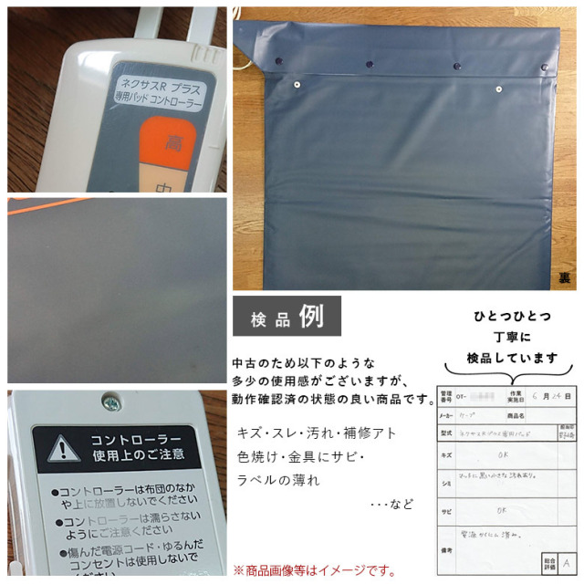 【中古 エアマットオプション Aランク】ケープ ネクサスR プラス専用