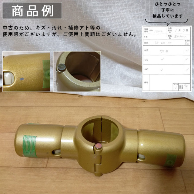 【中古 手すりオプション Aランク】ディッパー・ホクメイ ベストポジ