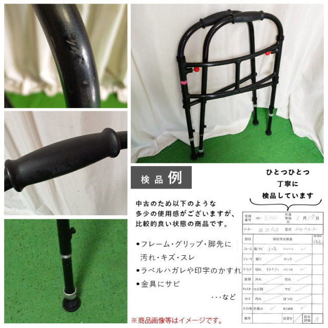 【中古 歩行器 Aランク】Meme(ミーム) MgウォーカーS (HKME101-A)