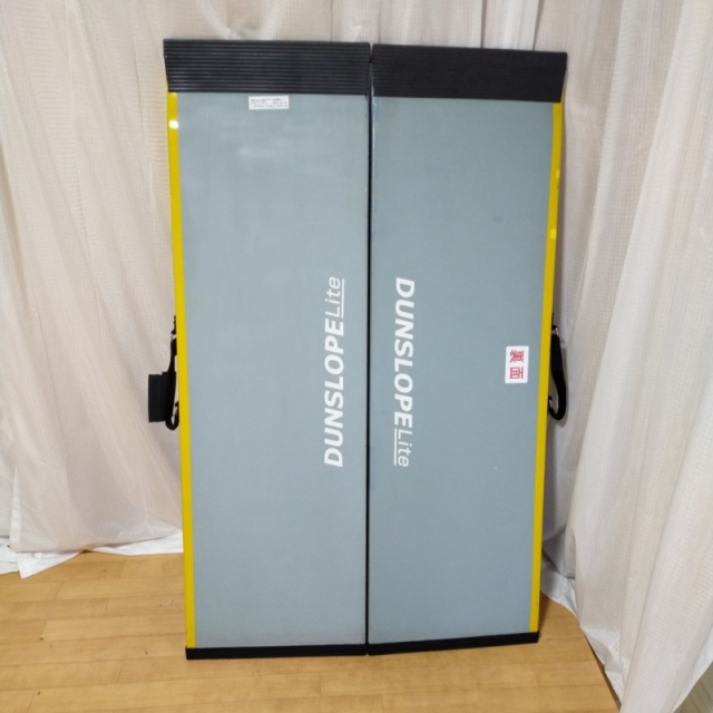 【Aランク 中古 スロープ】ダンロップホームプロダクツ ダンスロープ