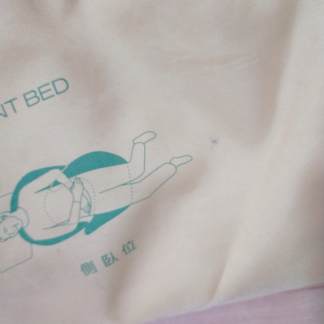 【中古 体位変換 クッション Bランク】パラマウントベッド バナナタ