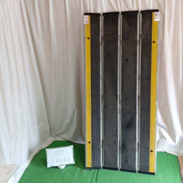【Bランク 中古 スロープ】デクパック シニア 1.65m (OT-13552)