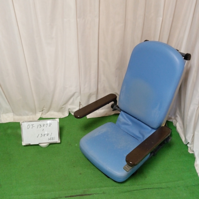 Aランク 中古 昇降座椅子】コムラ製作所 独立宣言 エコライト (OT-13878)