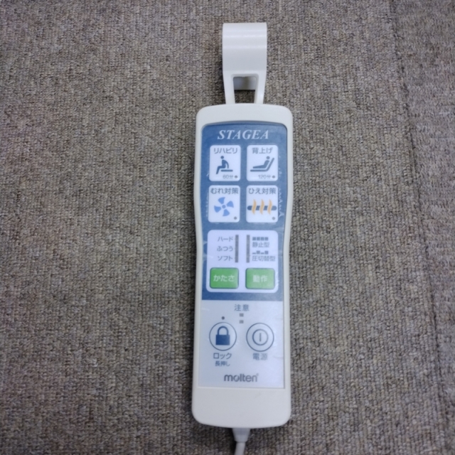 【Bランク 中古 エアーマットレス】【在庫処分】モルテン ステージア