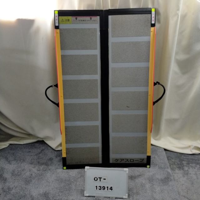 【上品】 中古福祉用具・介護用品の総合市場 「再生用具マルシェ」 国文学研究