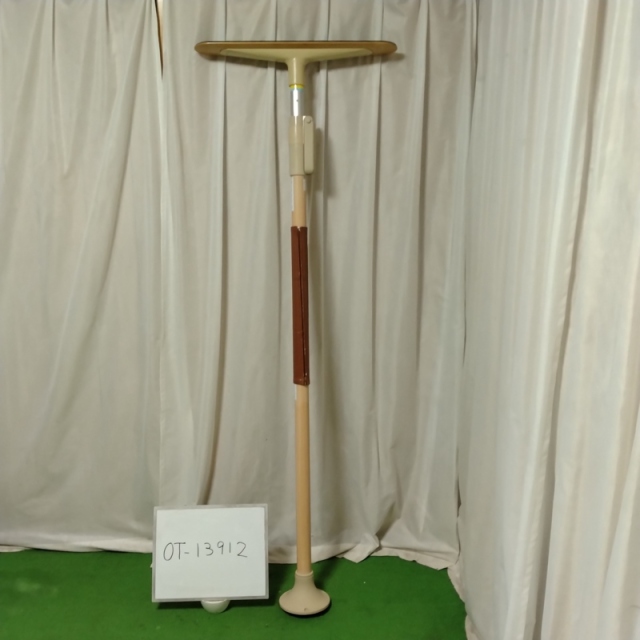 Aランク 中古 手すり】ディッパー・ホクメイ ベストポジションバー