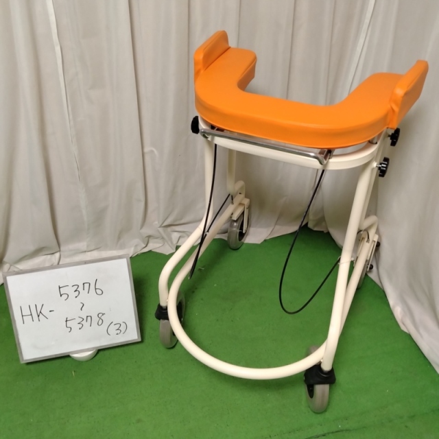 【Bランク 中古 歩行器】星光医療器 アルコー13型B (HK-5378)
