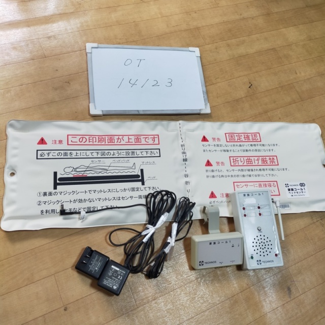 【Bランク 中古 徘徊感知器】テクノスジャパン 家族コール HK-1B (OT