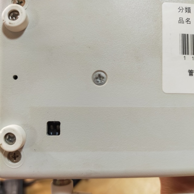 【Bランク 中古 徘徊感知器】テクノスジャパン 家族コール HK-1B (OT