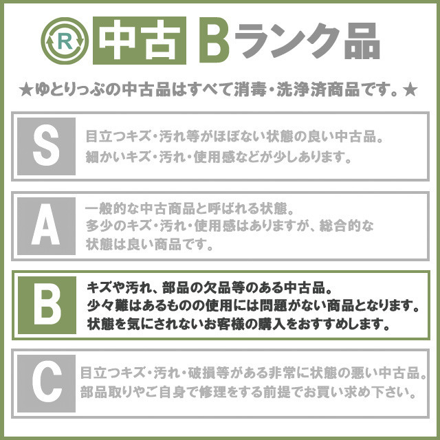 【Bランク 中古 歩行器】幸和製作所 テイコブリトルRF WAW02(HK-5411