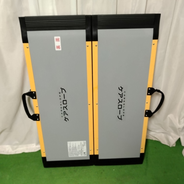 【Bランク 中古 スロープ】ケアメディックス ケアスロープ CS-100 (O