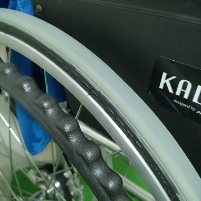 【Bランク 中古 車椅子】日進医療器 自走式車椅子 NA-L8α Aパッケー