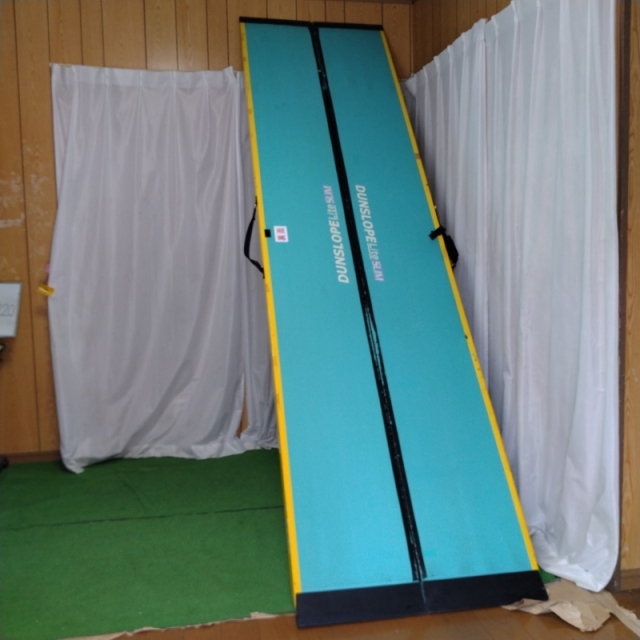 【Bランク 中古 スロープ】ダンロップホームプロダクツ ダンスロープ