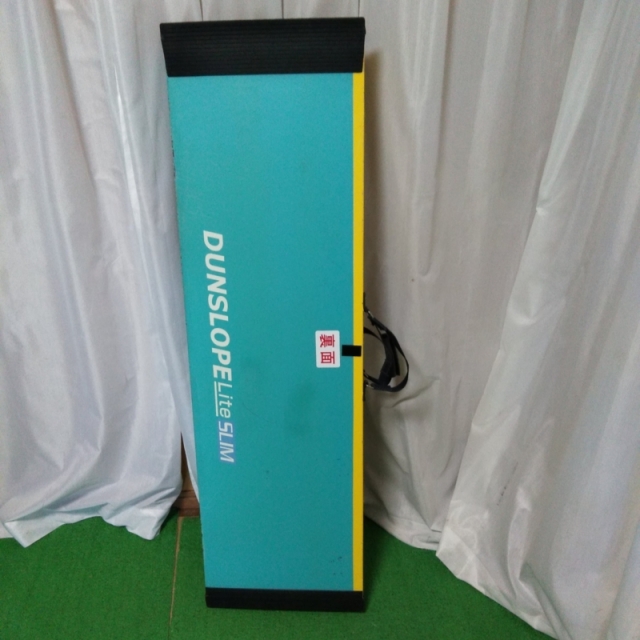 【Bランク 中古 スロープ】ダンロップホームプロダクツ ダンスロープ