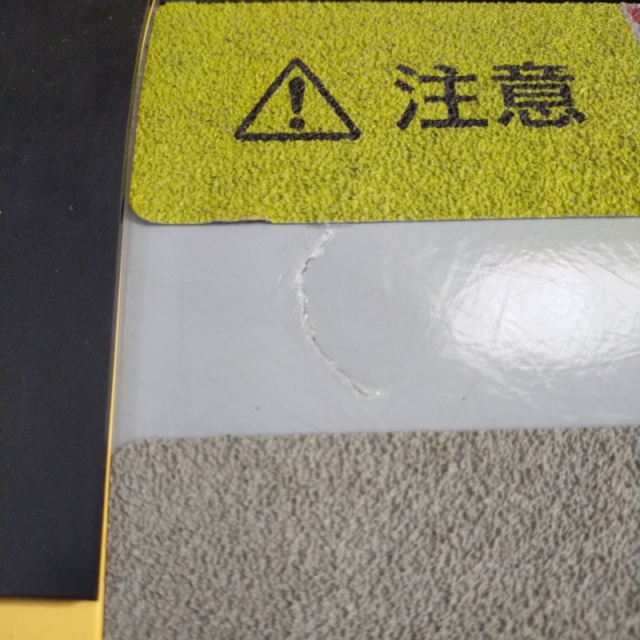 【Bランク 中古 スロープ】ケアメディックス ケアスロープ CS-240C (