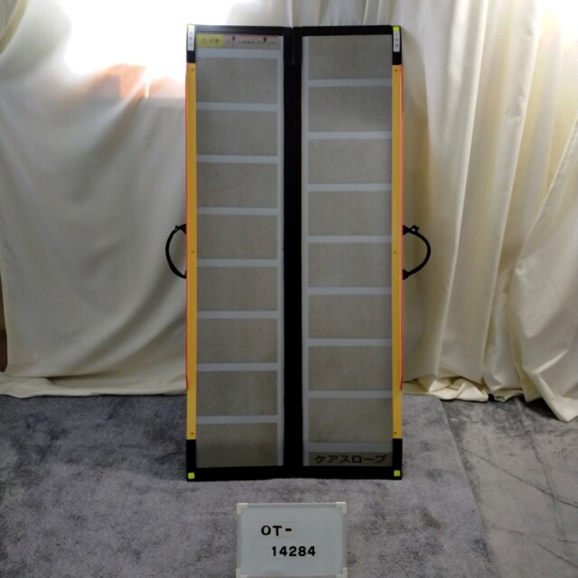 【Aランク 中古 スロープ】ケアメディックス ケアスロープ CS-150 (O