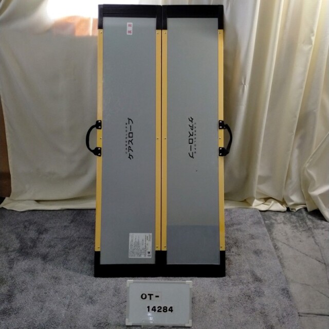 【Aランク 中古 スロープ】ケアメディックス ケアスロープ CS-150 (O