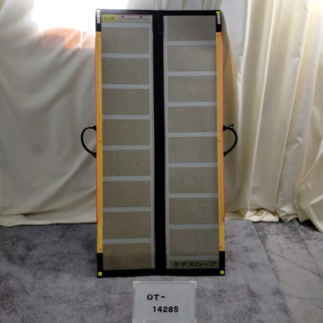 【Bランク 中古 スロープ】ケアメディックス ケアスロープ CS-150 (O