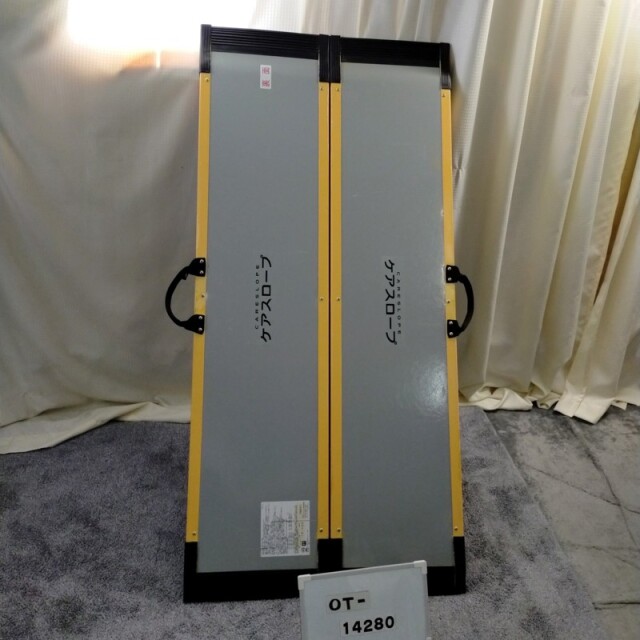 【Bランク 中古 スロープ】ケアメディックス ケアスロープ CS-150 (O